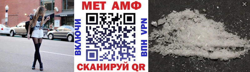 Amphetamine VHQ  Арзамас 