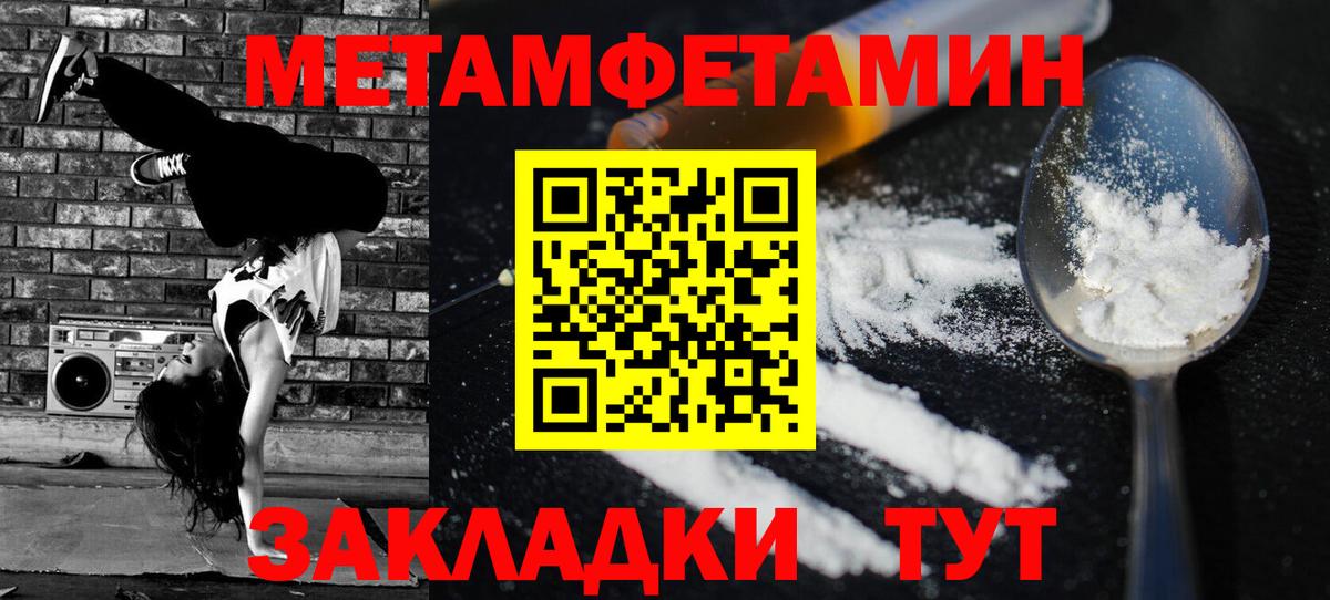АМФ VHQ Арзамас