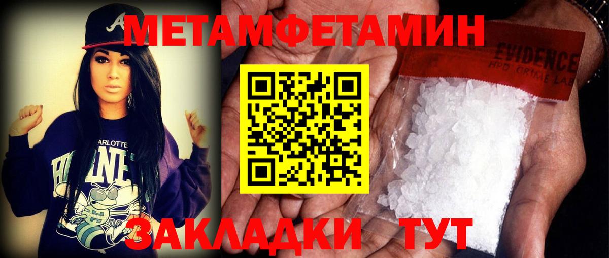 АМФ  Вход с VPN  Арзамас  Amphetamine 98% 