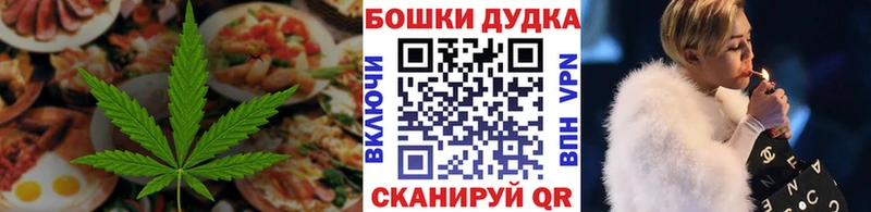 наркотики  Арзамас  Cannafood конопля 