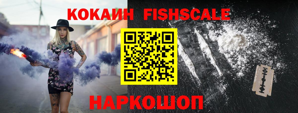 Кокаин Колумбийский Арзамас