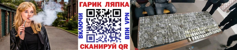 ссылка на мегу Арзамас Гашиш индика сатива