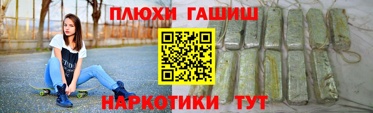 Арзамас  Гашиш 40% ТГК  Гашиш  Вход с VPN  ГАШИШ Premium 