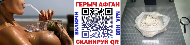 где найти   Арзамас  сайты даркнета как зайти  Героин белый 