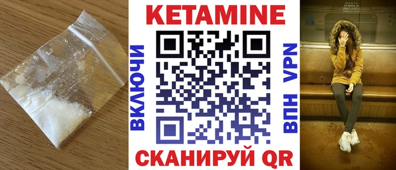 ОМГ ОМГ сайт  Арзамас  Кетамин ketamine  купить наркотики сайты 