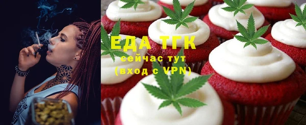 прущие крисы Алексин