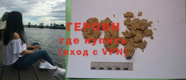 герыч Шадринск