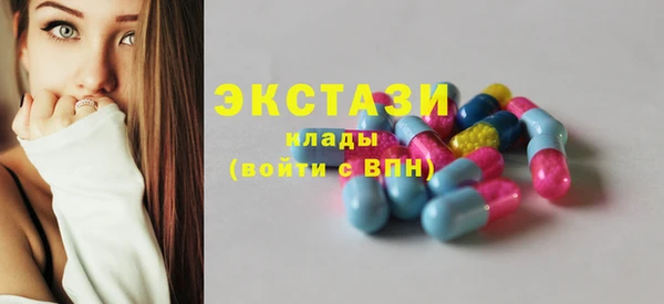 тгк Алексеевка