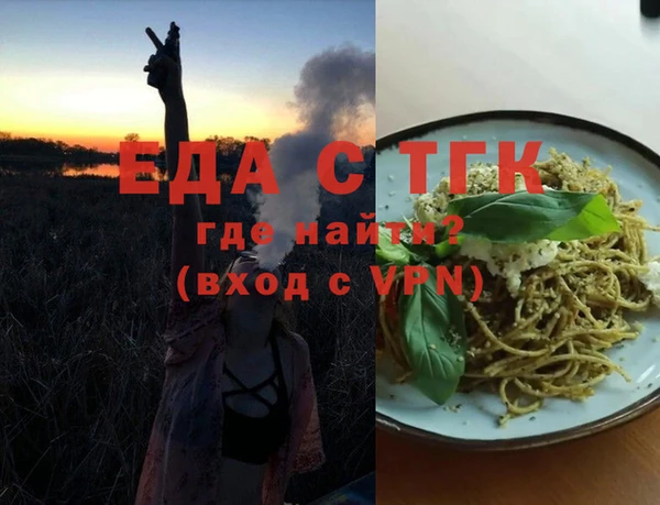 тгк Алексеевка