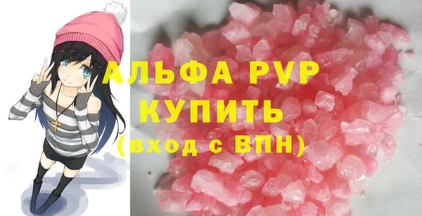 прущие крисы Алексин