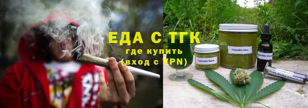 прущие крисы Алексин