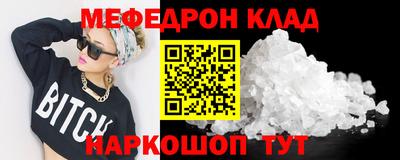 герыч Ирбит