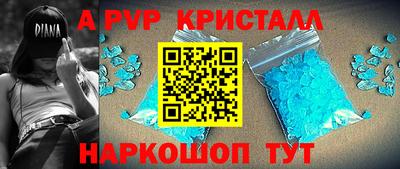 герыч Ирбит