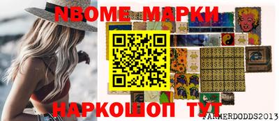 МДМА Ипатово
