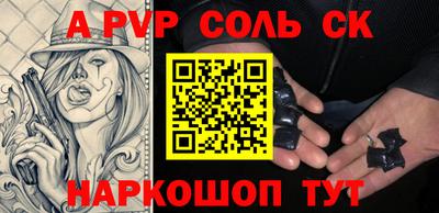 спиды Изобильный