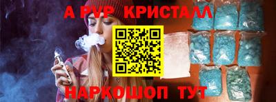 спиды Изобильный