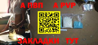 спиды Изобильный