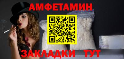 МДМА Ипатово