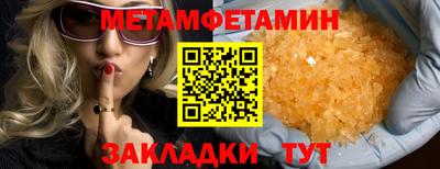 спиды Изобильный