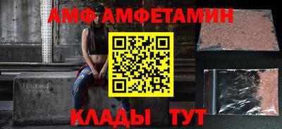 спиды Изобильный