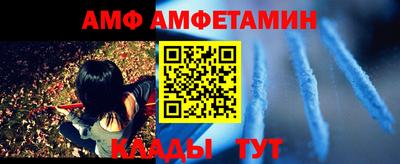 МДМА Ипатово