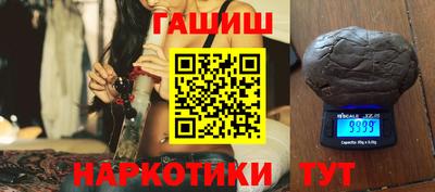 герыч Ирбит