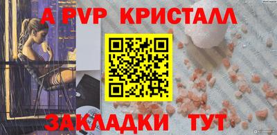 герыч Ирбит