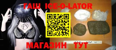 спиды Изобильный