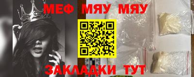 МДМА Ипатово