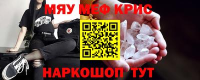 МДМА Ипатово