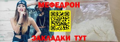 МДМА Ипатово