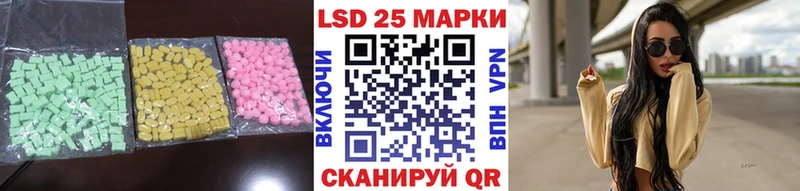 hydra рабочий сайт  Арзамас  LSD-25 экстази ecstasy  купить  сайты 