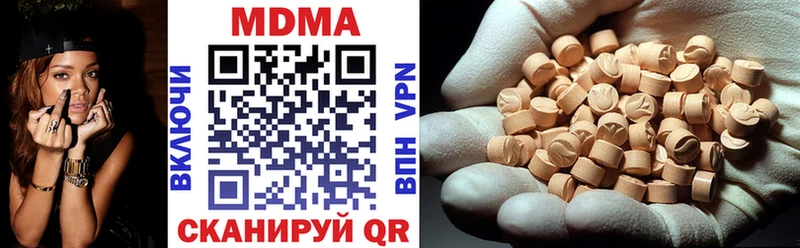 сколько стоит  Арзамас  MDMA Molly 