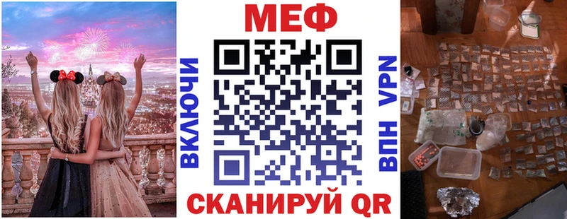 omg tor  Арзамас  Мефедрон mephedrone 