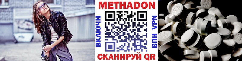 сайты даркнета наркотические препараты Арзамас МЕТАДОН кристалл