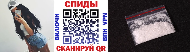 МЕТАМФЕТАМИН мет Арзамас