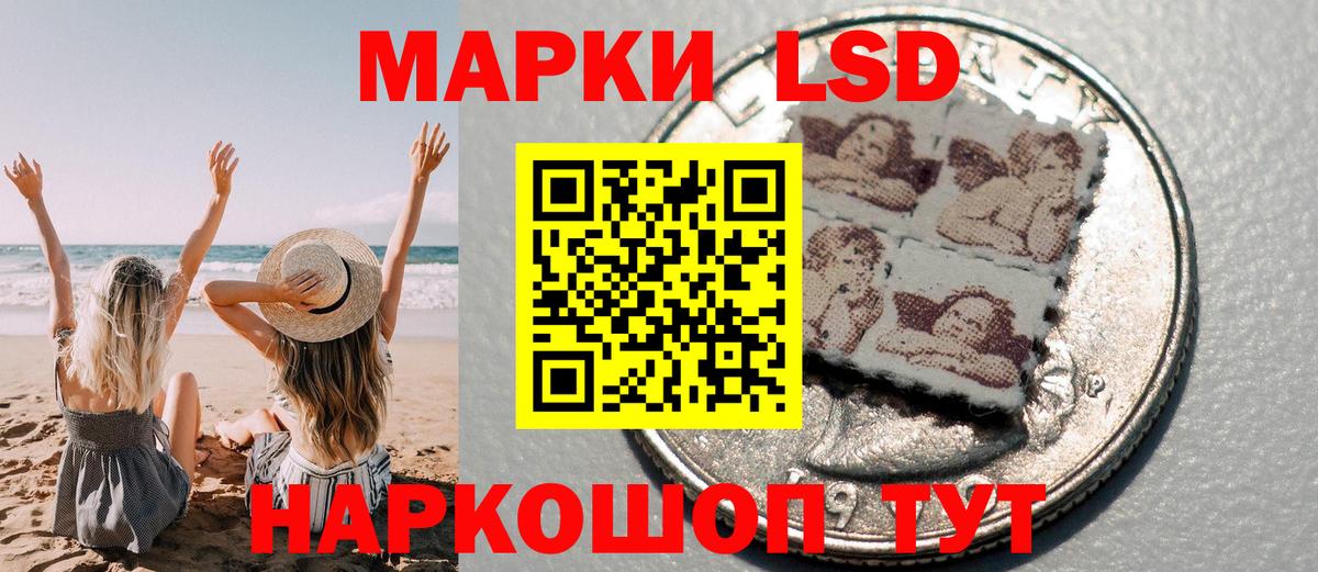 Арзамас  Наркотические марки 1,8мг  Вход с VPN 