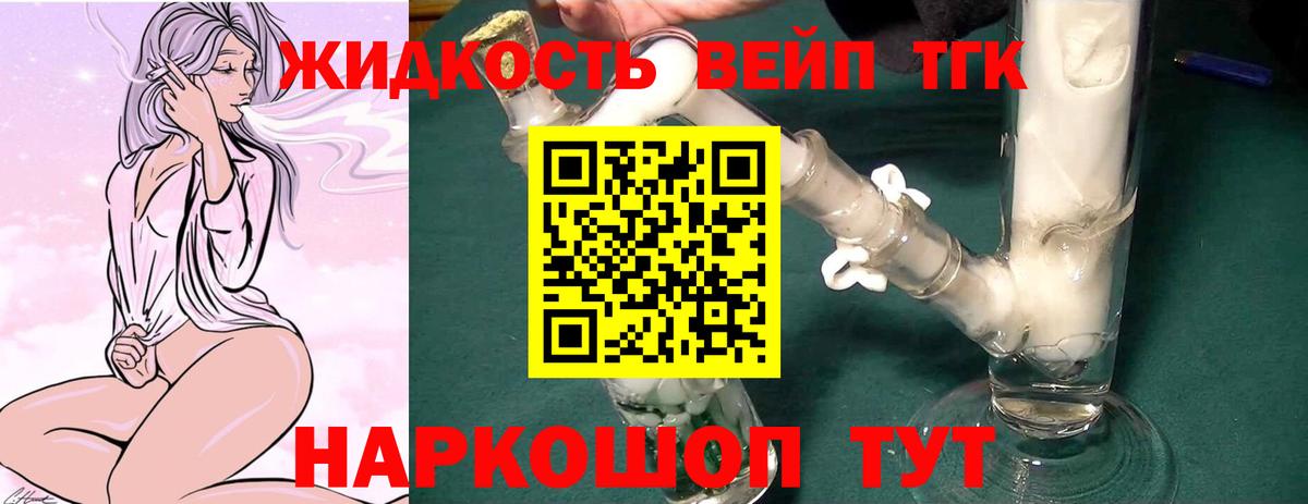 Арзамас  ТГК Wax  Вход с VPN 