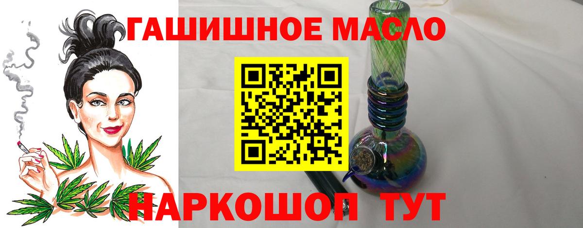 ТГК Wax Арзамас