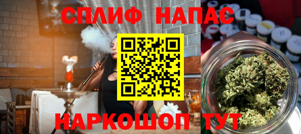 Канабис планчик  Марихуана гибрид  МАРИХУАНА гибрид  МАРИХУАНА AK-47  Арзамас  Вход с VPN 